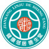 logo-科箭供應鏈管理云案例—德生堂