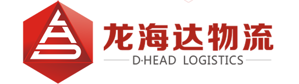 logo-科箭供應鏈管理云案例—新疆龍海達