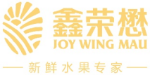 logo-科箭供應鏈管理云案例—鑫榮懋果業