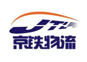 logo-科箭供應鏈管理云案例—吉林京鐵物流