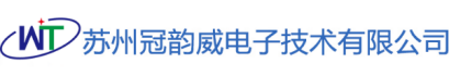 科箭供應(yīng)鏈管理云案例—蘇州冠韻威電子