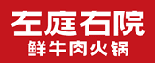 logo-科箭供應(yīng)鏈管理云案例—左庭右院