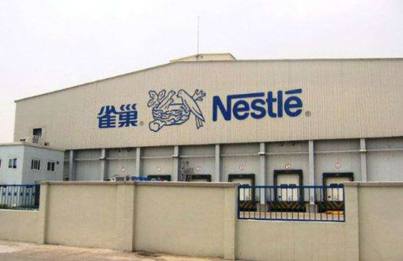 雀巢集團Nestle